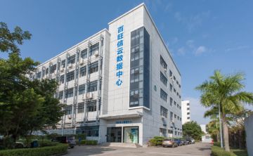 深圳百旺信機房怎么樣？