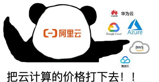 虛擬主機和云服務(wù)器是什么？有什么區(qū)別？