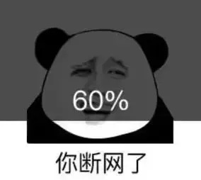 網(wǎng)速慢、網(wǎng)絡(luò)卡頓、你的網(wǎng)絡(luò)質(zhì)量和哪些因素有關(guān)? 網(wǎng)速慢、網(wǎng)絡(luò)卡頓、你的網(wǎng)絡(luò)質(zhì)量和哪些因素有關(guān)?
