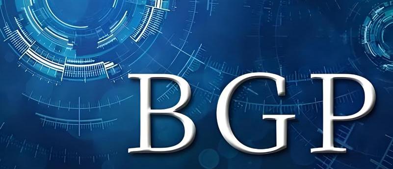 什么是跨域BGP？有哪些應(yīng)用場(chǎng)景？