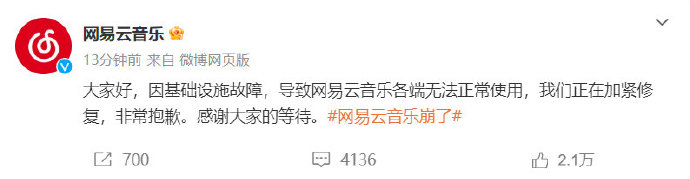 網(wǎng)易云崩潰，steam受DDOS攻擊，服務(wù)器是如何快速恢復(fù)正常的？