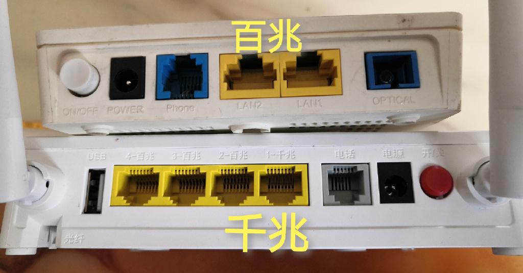 企業(yè)寬帶和家庭帶寬有什么區(qū)別？