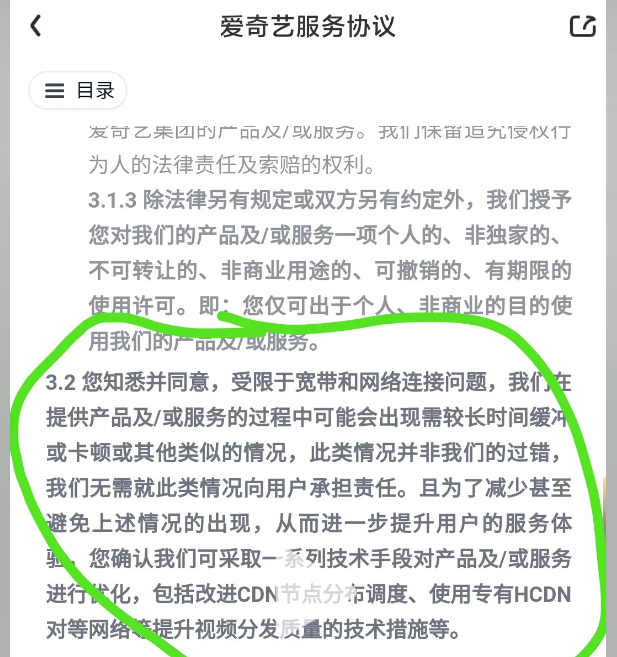 什么是PCDN?為什么會(huì)被運(yùn)營(yíng)商禁止? 什么是PCDN?為什么會(huì)被運(yùn)營(yíng)商禁止?
