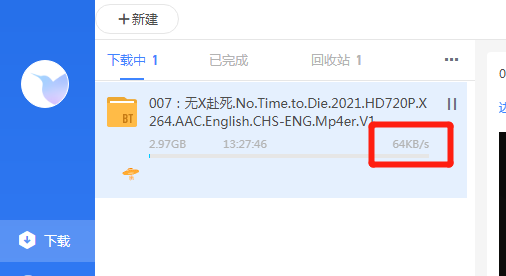 為什么1000M和300M下載速度差不多? 為什么1000M和300M下載速度差不多?
