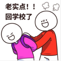 校園網(wǎng)WIFI是如何實現(xiàn)完全覆蓋的？
