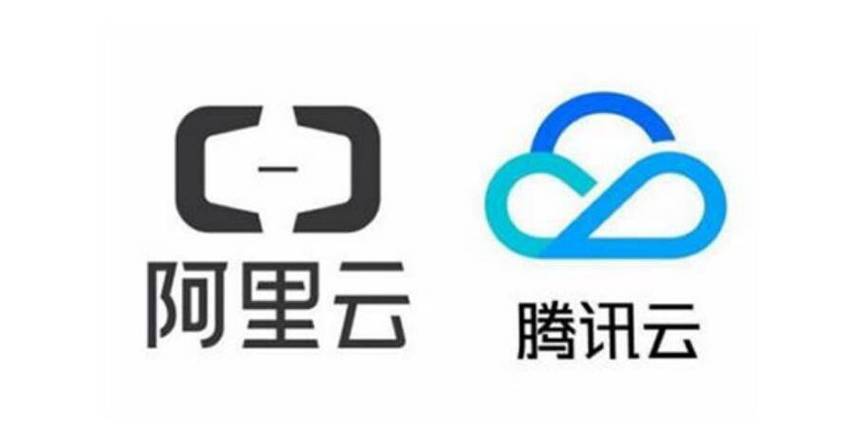 阿里云和騰訊云哪個(gè)更適合中小企業(yè)？