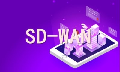 SD-WAN到底是什么，SD-WAN優(yōu)點是什么？