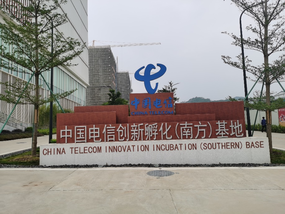 中國電信聯(lián)合華為打造大灣區(qū)首張400G大帶寬網(wǎng)絡(luò)