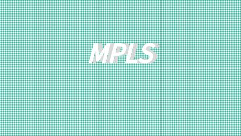 到底什么是MPLS專線技術(shù)？
