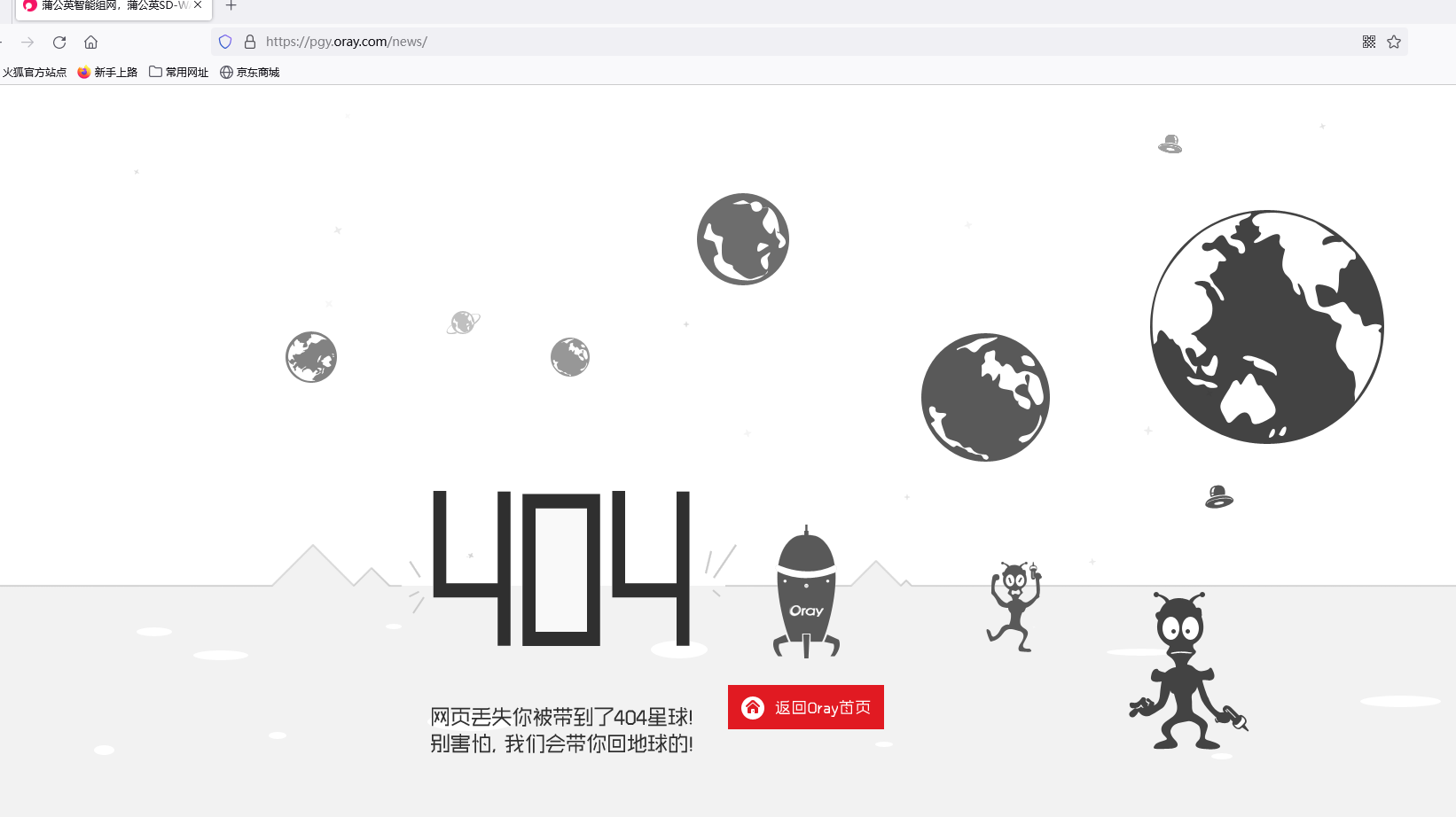 貝銳向日葵遠(yuǎn)程崩了！服務(wù)器運(yùn)維不容忽視