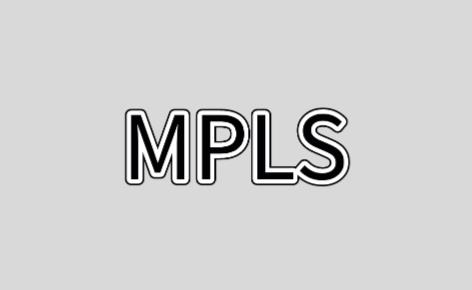 北京如何辦理MPLS國際專線