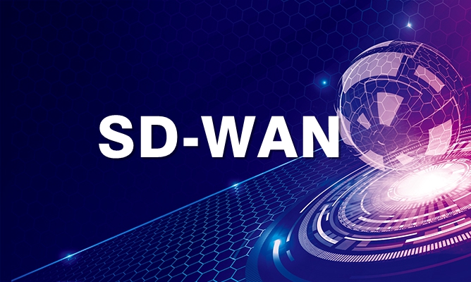 利用SD-WAN有效解決多云網(wǎng)絡(luò)挑戰(zhàn)