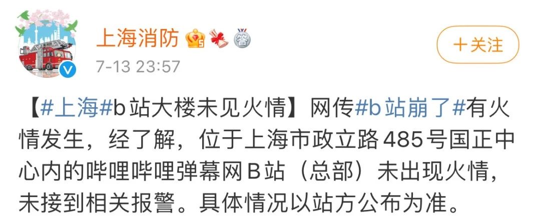 B站崩了，多大點(diǎn)事兒？有容災(zāi)備份絲毫不慌