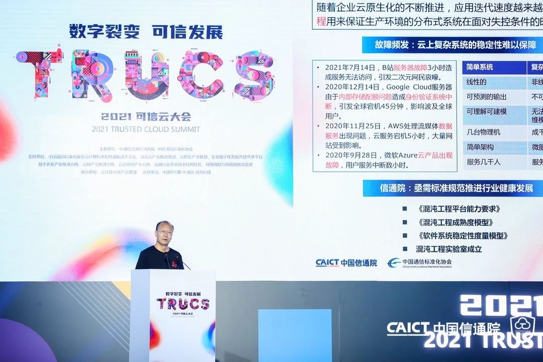2021云計(jì)算十大關(guān)鍵詞：云原生、高性能、混沌工程、混合云、邊緣計(jì)算、零信任、優(yōu)化治理、數(shù)字政府、低碳云、企業(yè)數(shù)字化轉(zhuǎn)型