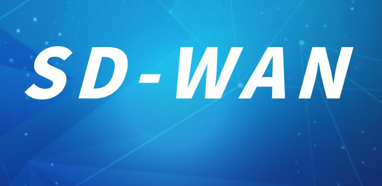 SD-WAN終將取代昂貴的 MPLS！