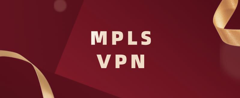 mpls如何重置路由呢？