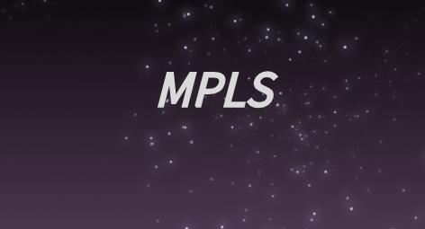 MPLS網(wǎng)絡的基本特性